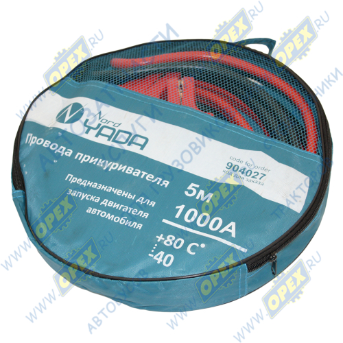 904027 Провода пусковые (стартовые) для прикуривания 1000А; 5м (в сумке) Nord Yada